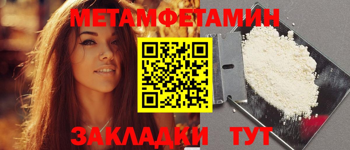 АМФ  Вход с VPN  Amphetamine  мориарти Telegram  Амфетамин Premium  Белая Калитва 