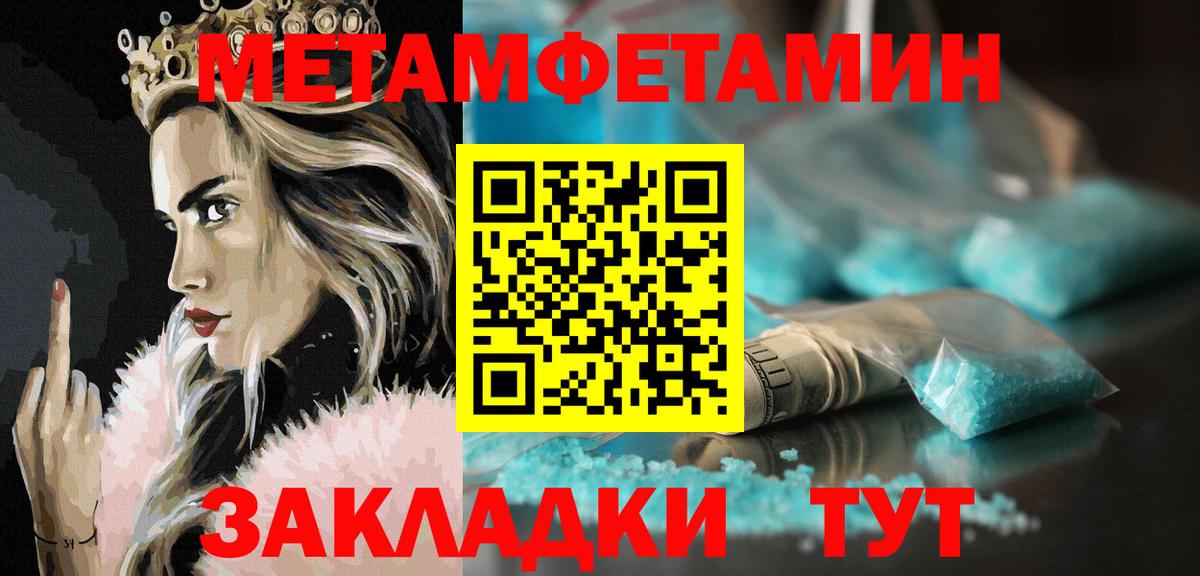 Амфетамин 98% Белая Калитва