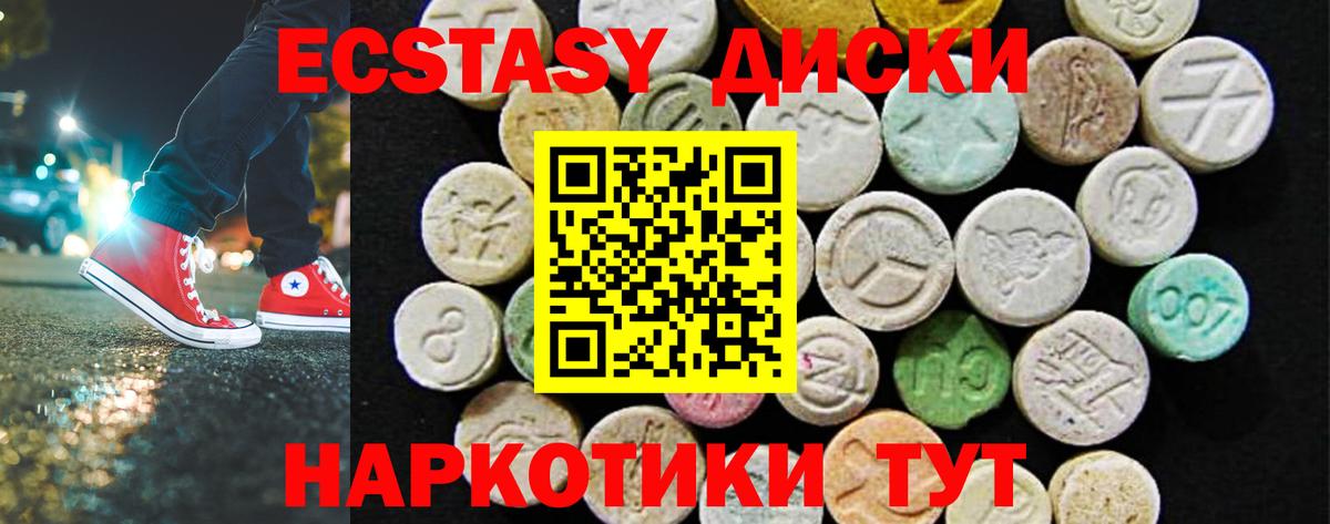 МДМА Белая Калитва