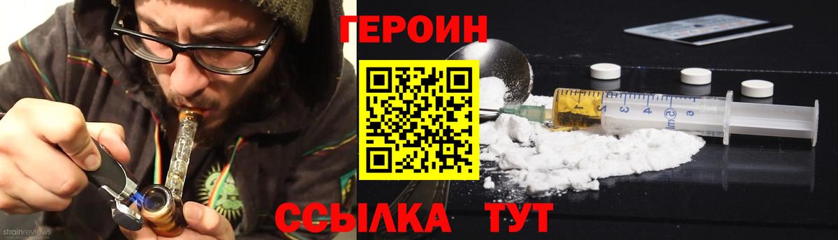 КОКАИН  Марихуана  Белая Калитва  Вход с VPN  ГАШ  ГАШ  Меф МЯУ МЯУ кристаллы 