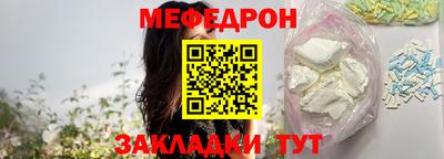 синтетический гашиш Усть-Джегута
