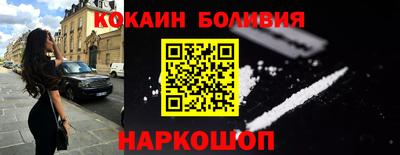 кокаин колумбия Туймазы