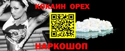 синтетический гашиш Усть-Джегута