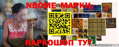 кокаин Тулун