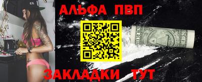 кокаин Тулун