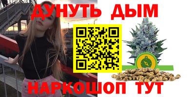 синтетический гашиш Усть-Джегута
