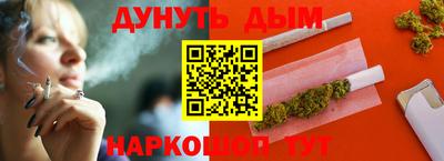 гашиш Уссурийск