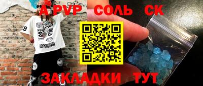 гашиш Уссурийск