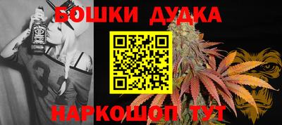 гашиш Уссурийск