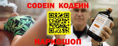 кокаин Тулун