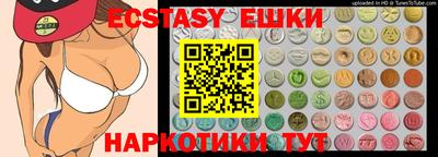 ешки Тула
