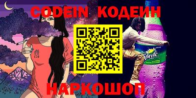 кокаин Тулун