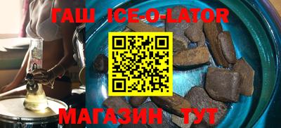 гашиш Уссурийск