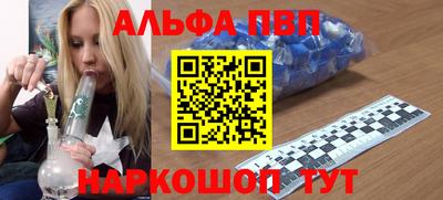синтетический гашиш Усть-Джегута