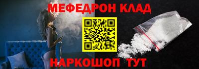 кокаин Тулун