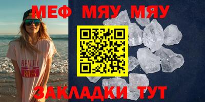 ешки Тула