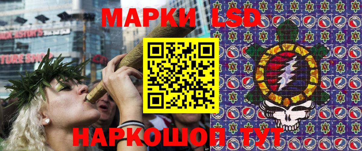 Белая Калитва  Наркотические марки 1,5мг  Вход с VPN 