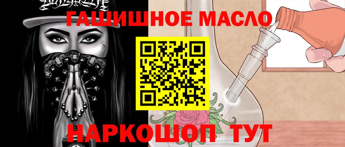 Дистиллят ТГК жижа Белая Калитва