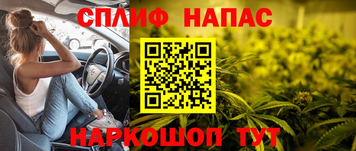 Белая Калитва  Шишки марихуана LSD WEED  Вход с VPN  МАРИХУАНА тримм 